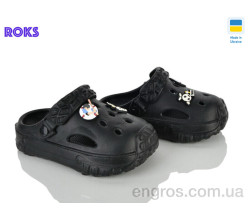 Кроксы Roks